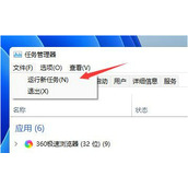 windows11更新后闪屏怎么解决？win11更新完一直闪烁的解决方法