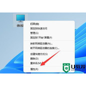 win11关机立马自动重启是怎么回事 win11关机自动重启解决方法