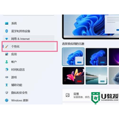 win11桌面图标不见了怎么找回来 windows11桌面图标消失了的恢复步骤