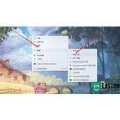 win11桌面添加我的电脑的方法 win11桌面显示我的电脑如何操作