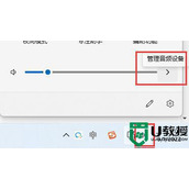 蓝牙耳机已连接电脑仍外放win11怎么回事？