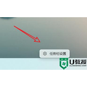 win11系统开始菜单怎么靠左边显示？