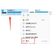 win11怎样删除windows.old文件？win11删除windowsold方法