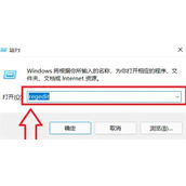 win11快捷方式箭头怎么去掉？Win11取消桌面图标快捷箭头方法