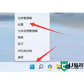 win11登录方式怎么改？