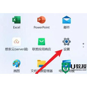 win11录屏怎么改位置？