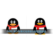 《QQ》青少年模式短信验证锁设置教程