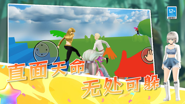 懂王保护神