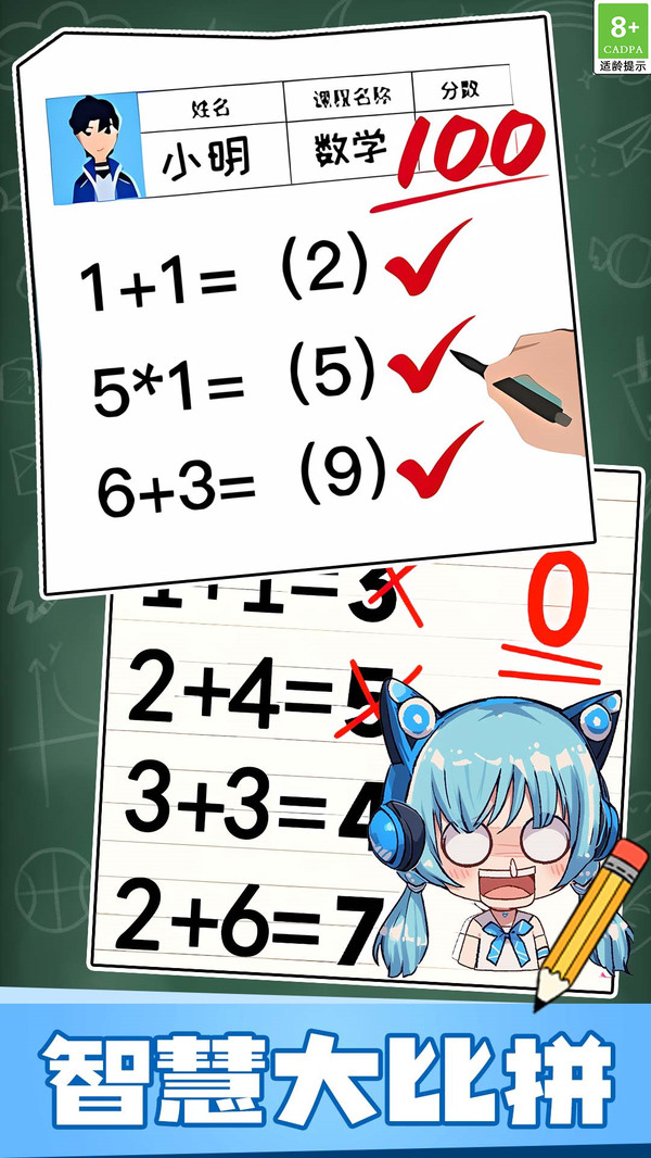 考试模拟赛