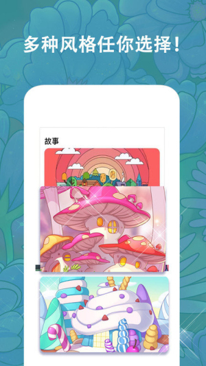 秘涂色书