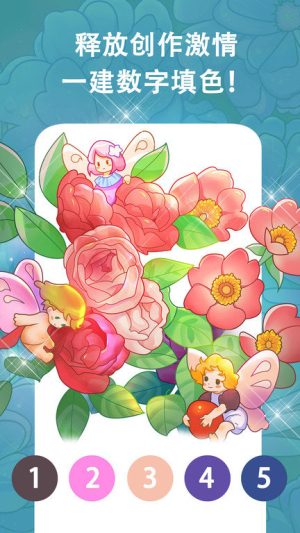 秘涂色书