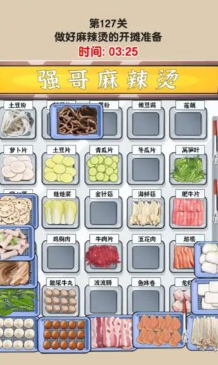 难倒大侦探手机版