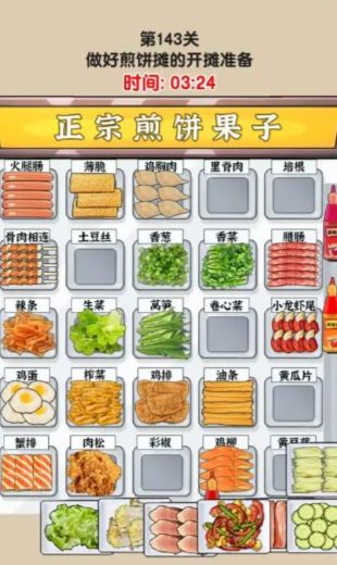 难倒大侦探手机版