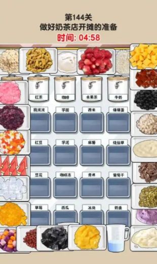 难倒大侦探手机版