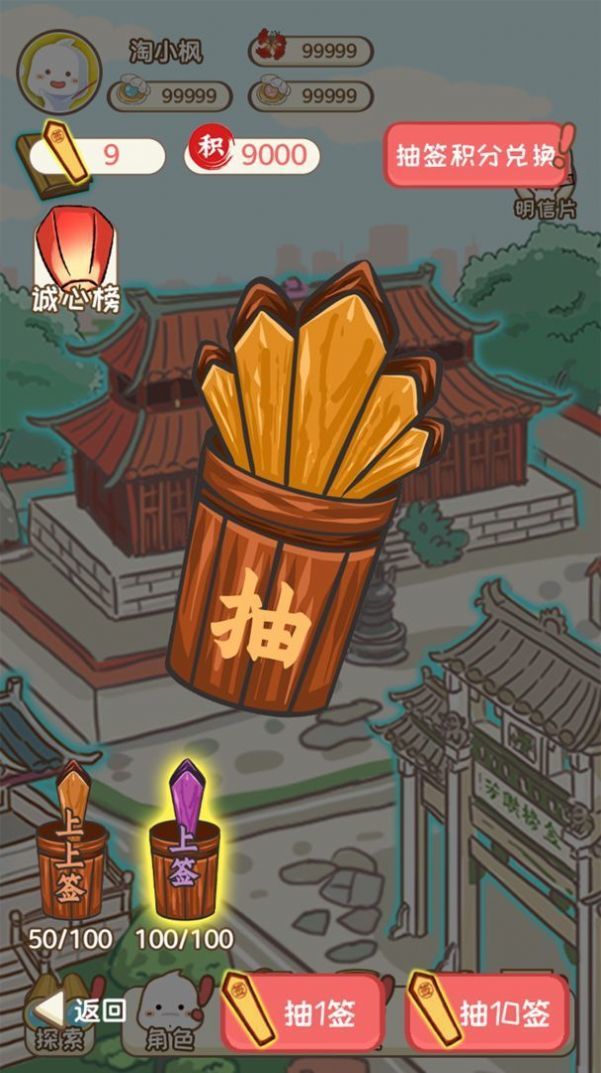 枫之轨迹海滨传说安卓版