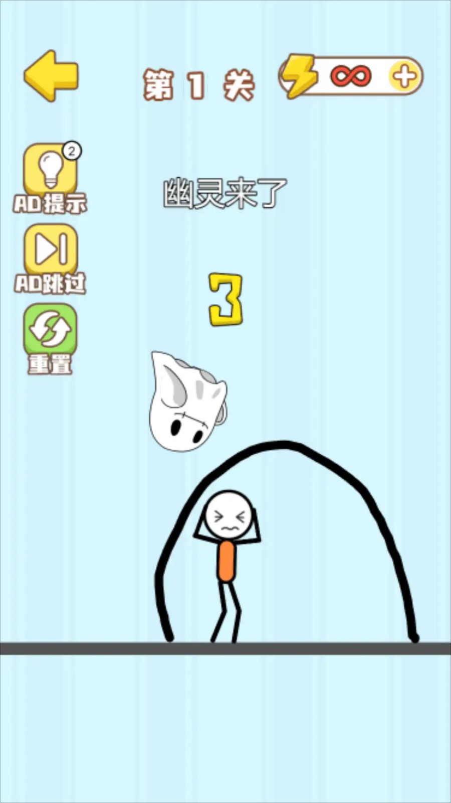 魔性画线挑战安卓版