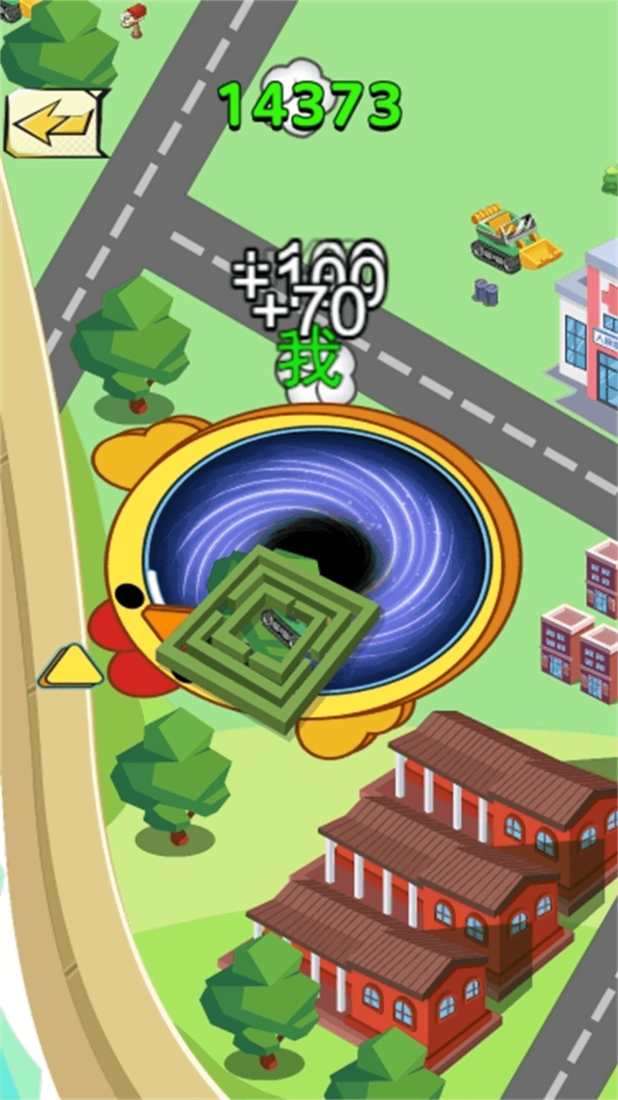 炫彩黑洞中文版