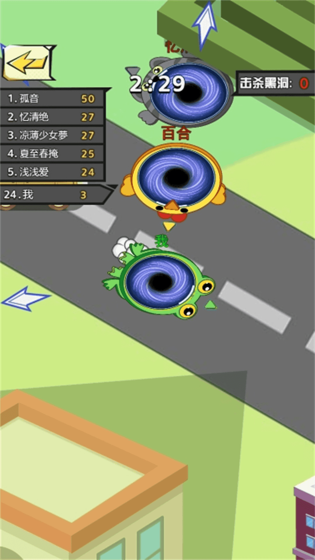 炫彩黑洞中文版