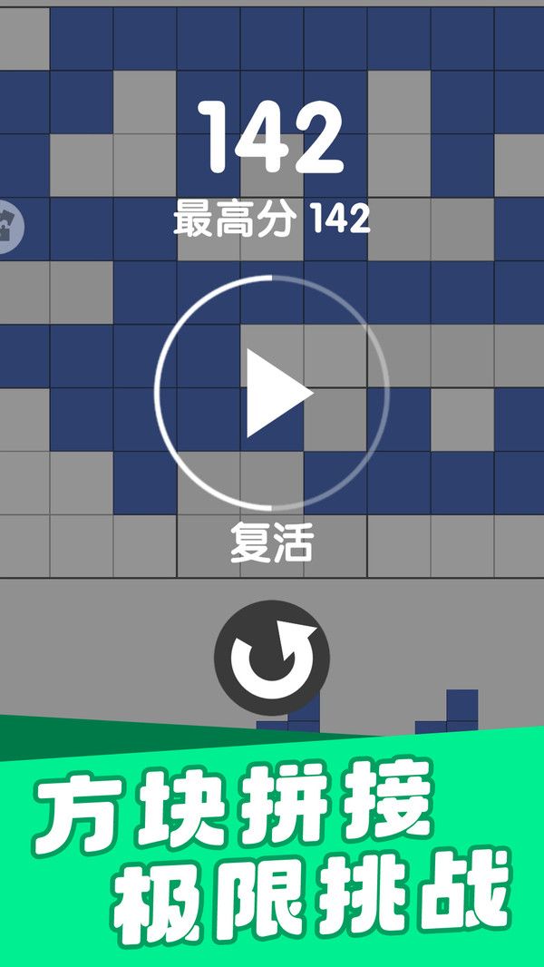 脑点子大作战安卓版