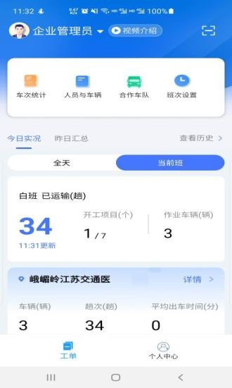 锐小卸