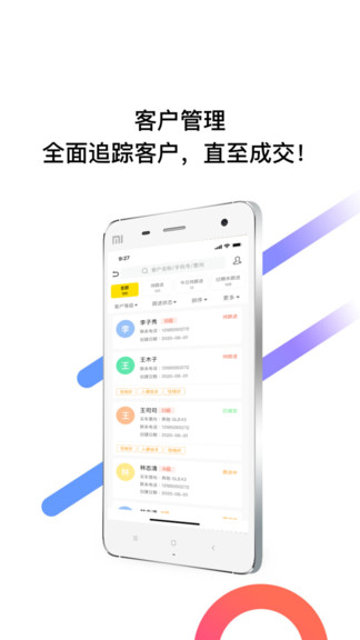 帅车联盟