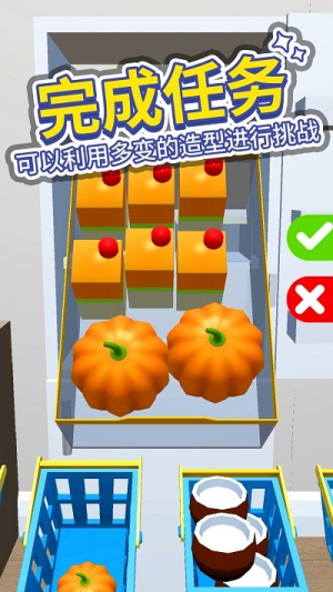 打开冰箱手机版