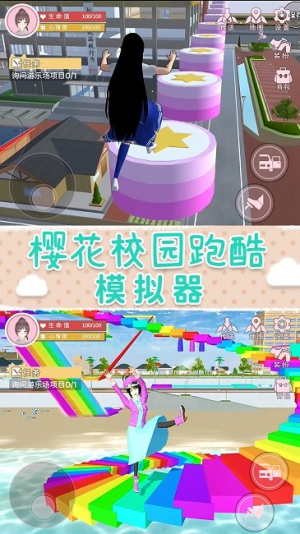 樱校园梦之国