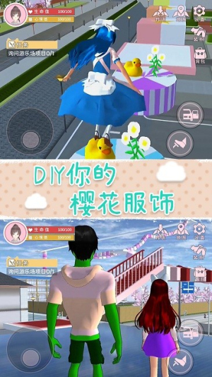 樱校园梦之国