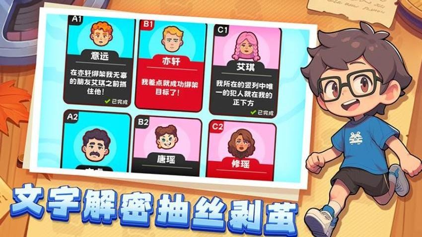 人菜瘾还大手机版
