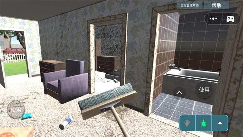 我的小屋手机版