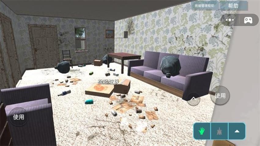 我的小屋手机版