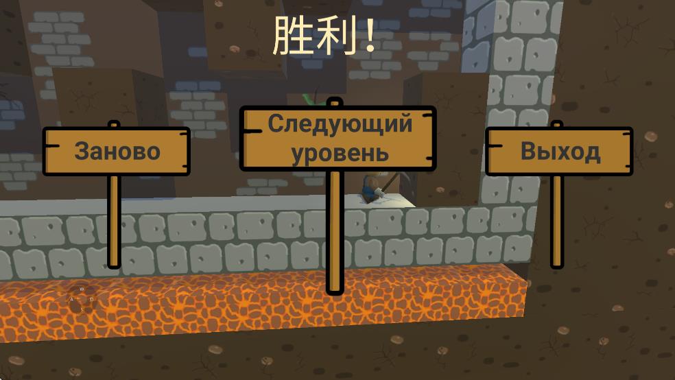 地下矿工3d