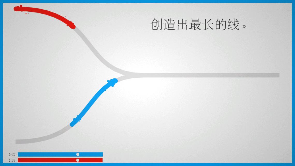 线之禅