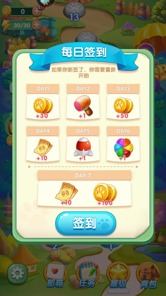消不停农场