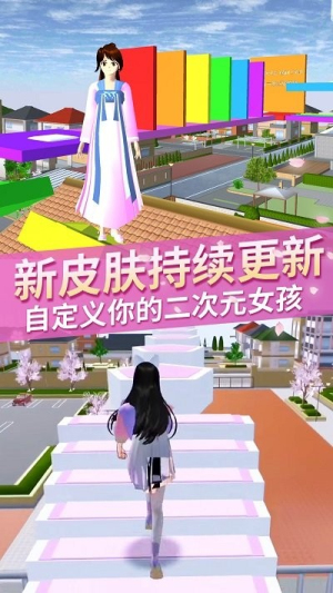 樱校园梦幻物语
