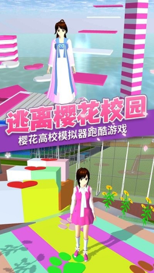 樱校园梦幻物语