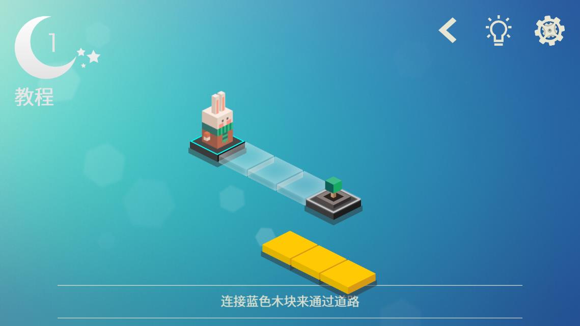 小兔兔跳回家