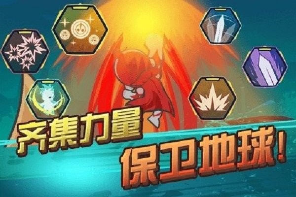 暴击奥特超人