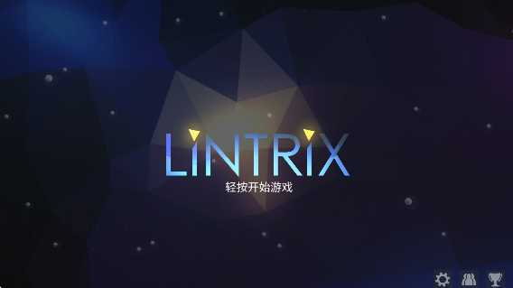 水晶连线