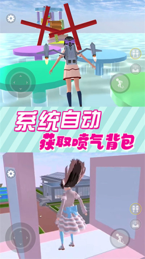 樱校园逃离跑酷