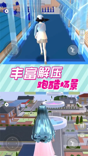 樱校园逃离跑酷