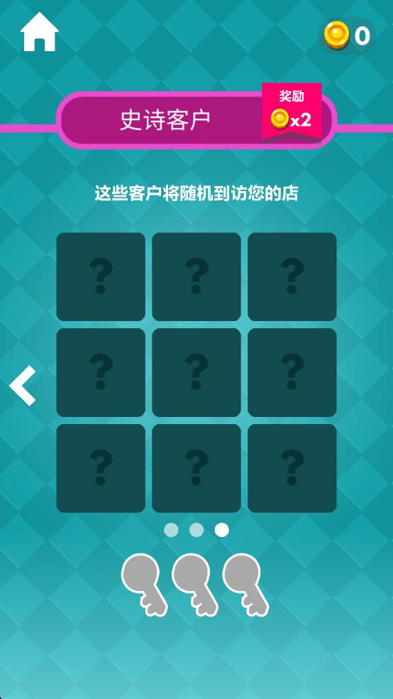 我剪发贼6