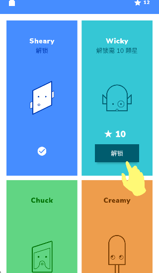 方块摇摆
