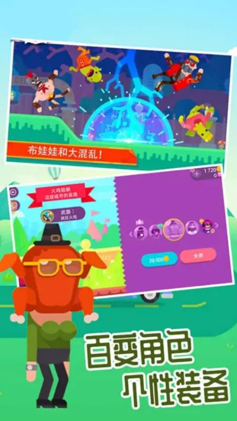 弓箭手英雄传说最新版