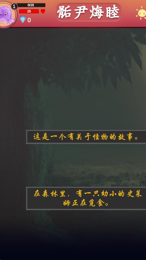 骺尹烸睦