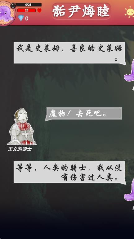 骺尹烸睦