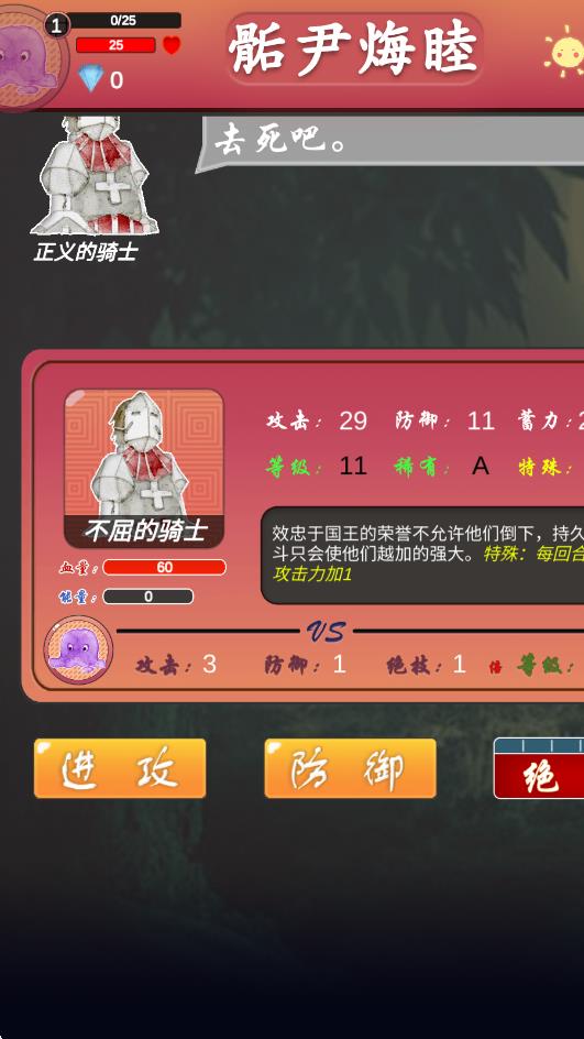 骺尹烸睦