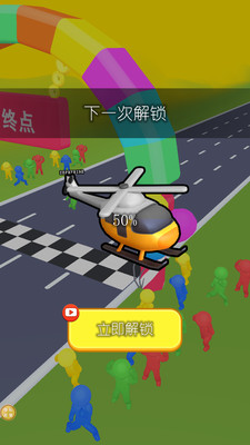 最强变形者