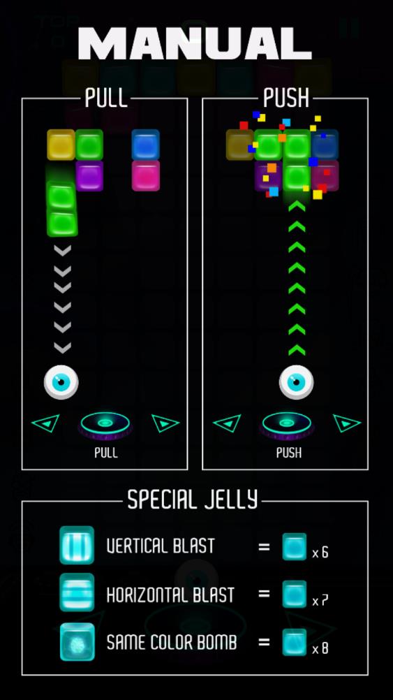 果冻dj