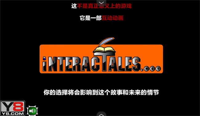 僵尸社会第一章